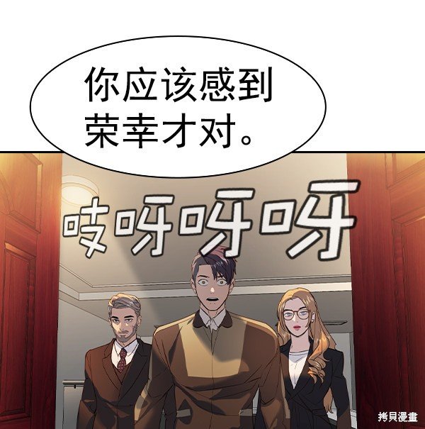 第2季059话