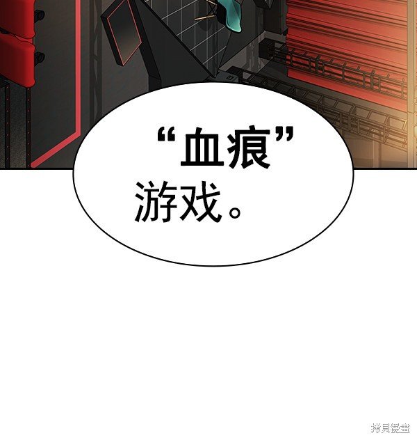 第2季059话