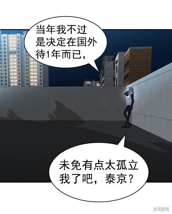 第2季059话