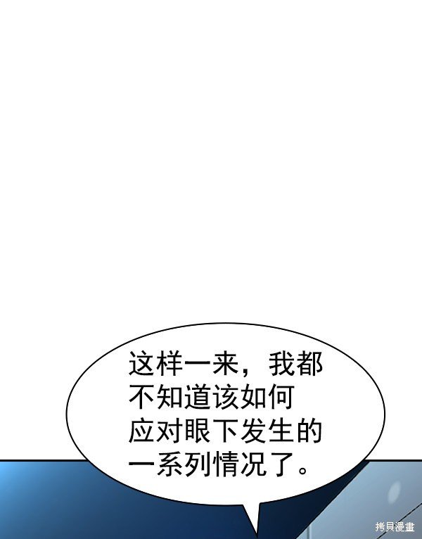 第2季059话