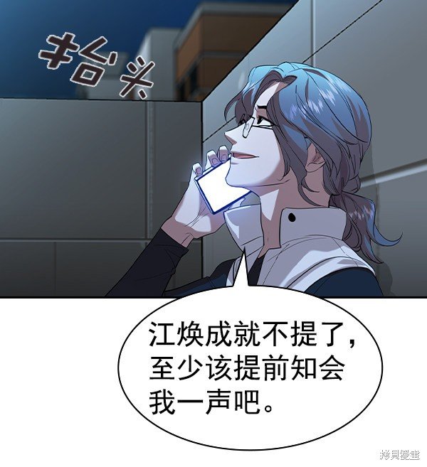 第2季059话