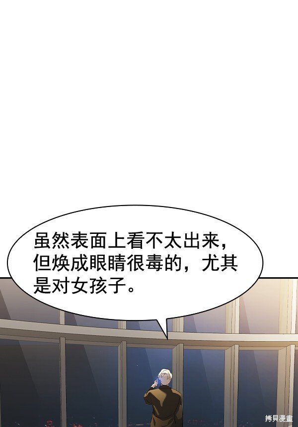 第2季059话