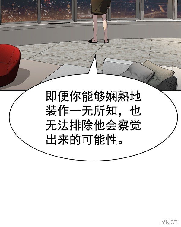 第2季059话