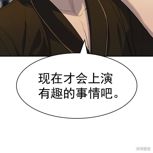 第2季059话