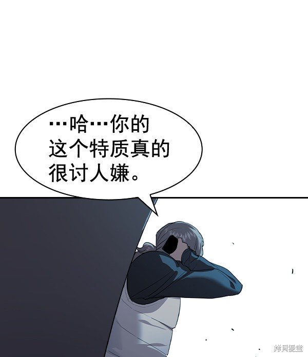 第2季059话