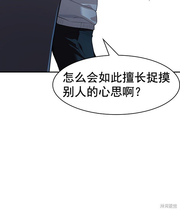 第2季059话