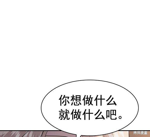 第2季059话