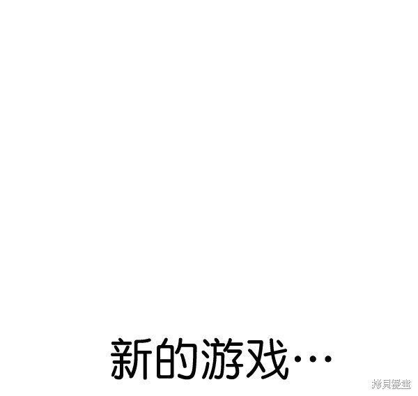 第2季059话