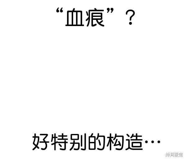 第2季059话