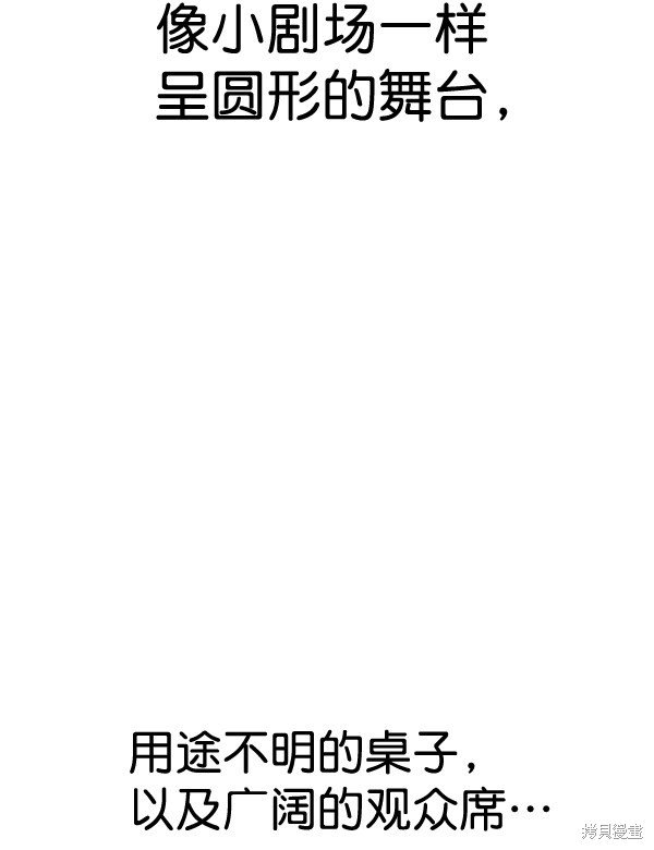 第2季059话