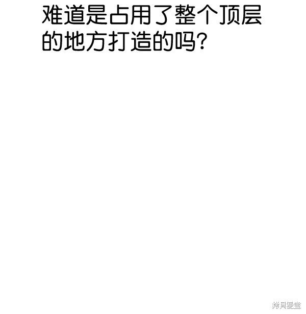 第2季059话