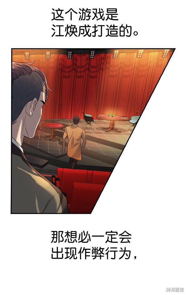 第2季059话