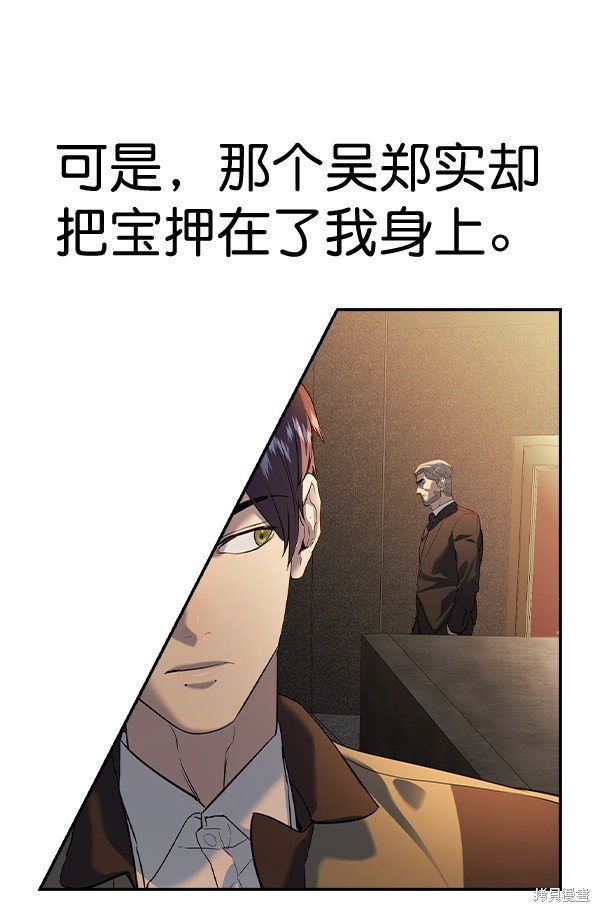 第2季059话