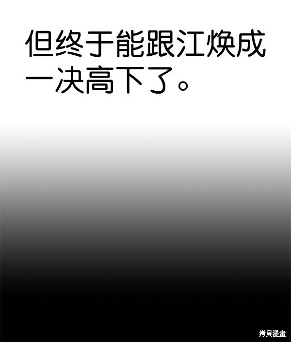 第2季059话