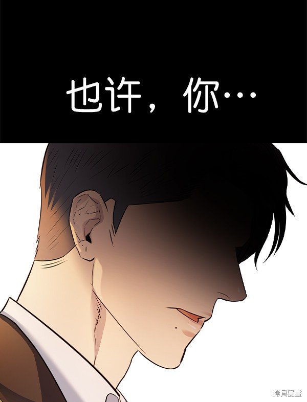 第2季059话