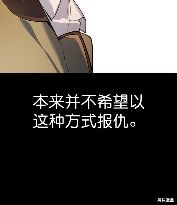 第2季059话