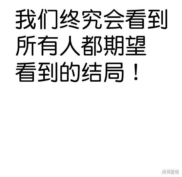 第2季059话