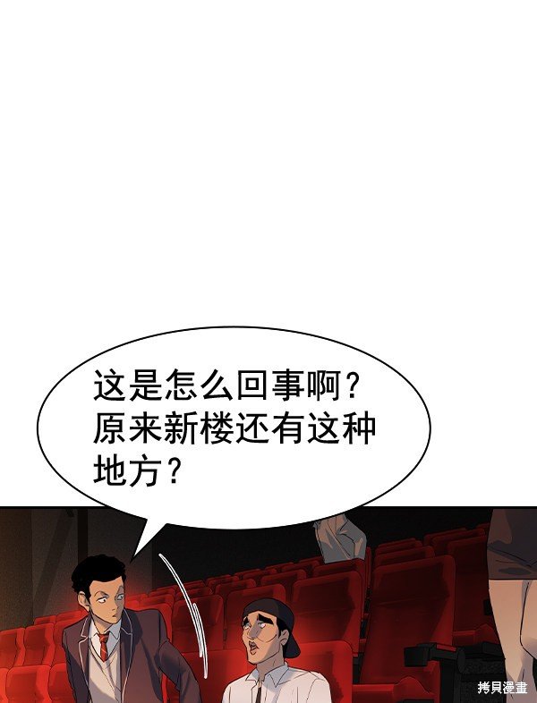 第2季059话