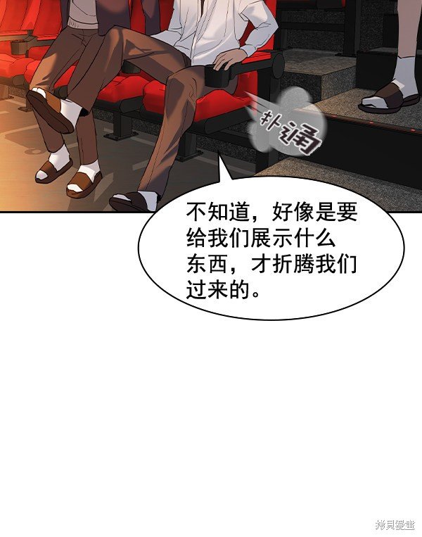 第2季059话