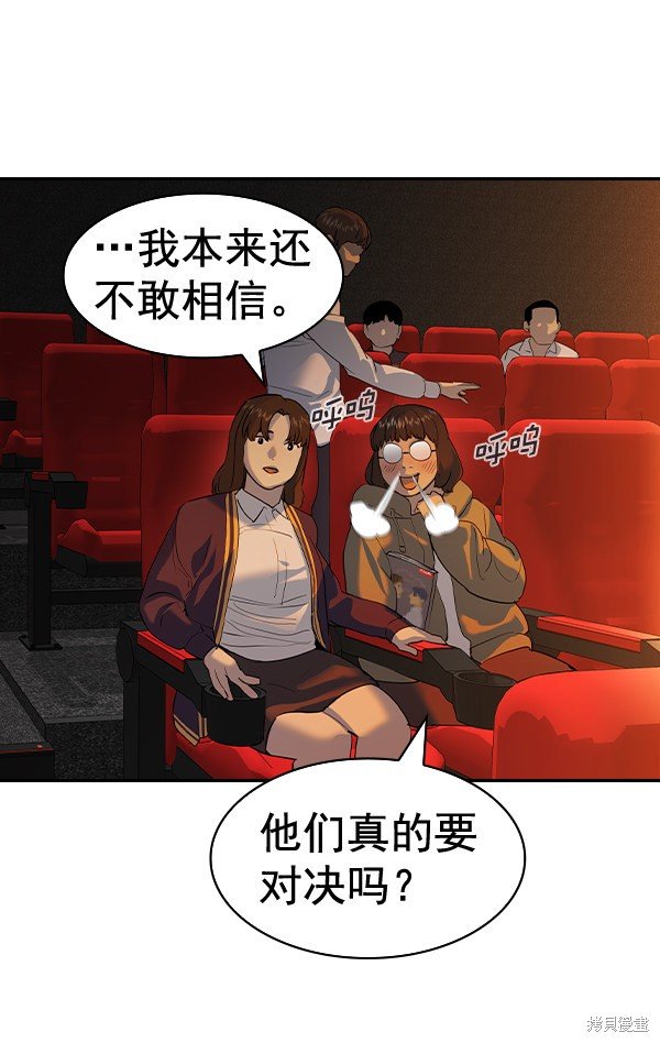 第2季059话