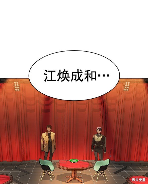第2季059话