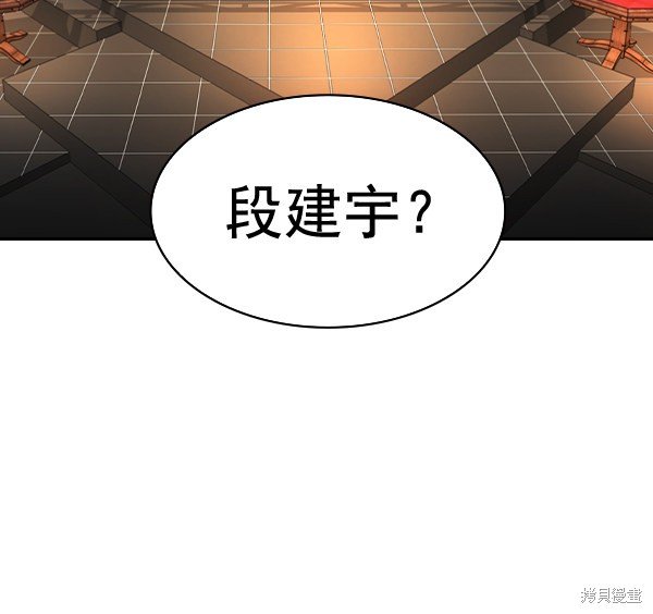 第2季059话