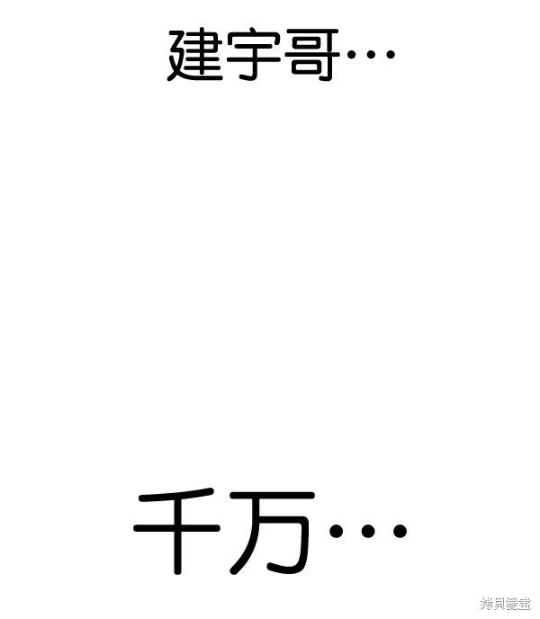 第2季059话