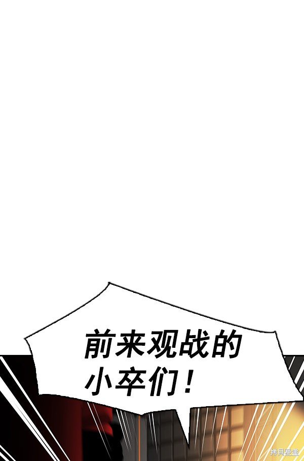 第2季059话