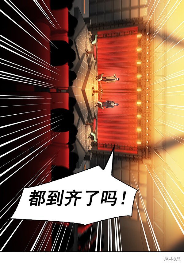 第2季059话