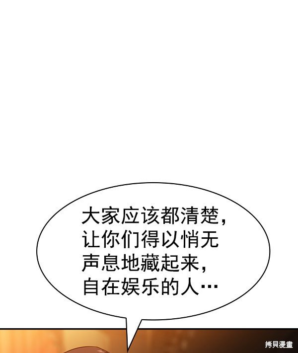 第2季059话
