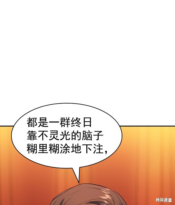 第2季059话