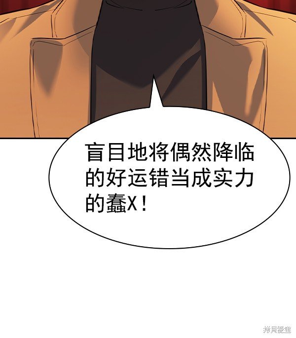 第2季059话