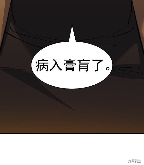 第2季059话