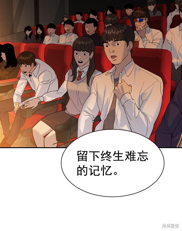 第2季059话