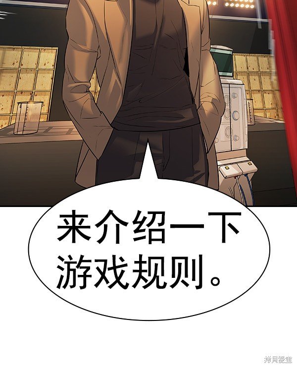 第2季059话