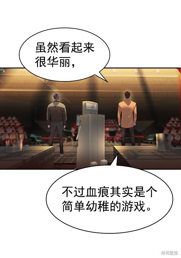 第2季060话