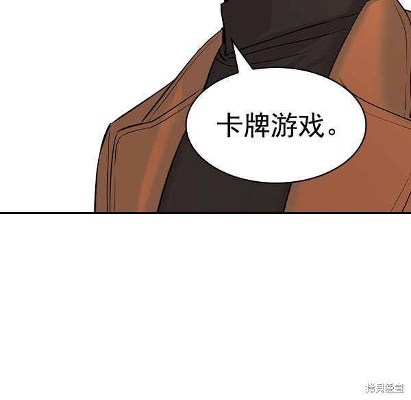 第2季060话