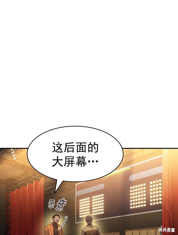 第2季060话