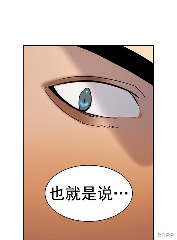 第2季060话