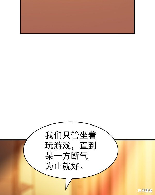第2季060话