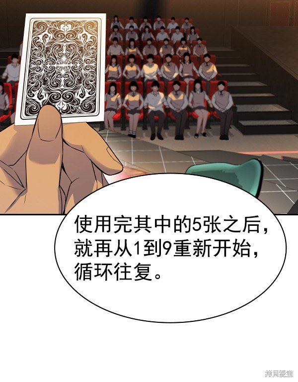 第2季060话