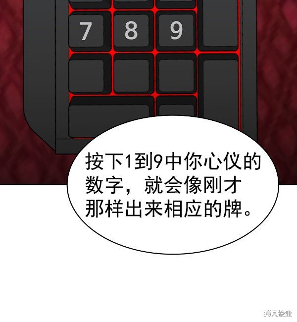 第2季060话