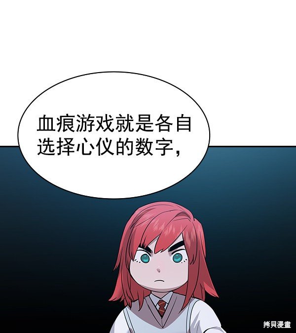 第2季060话