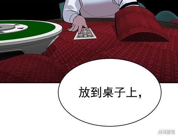 第2季060话