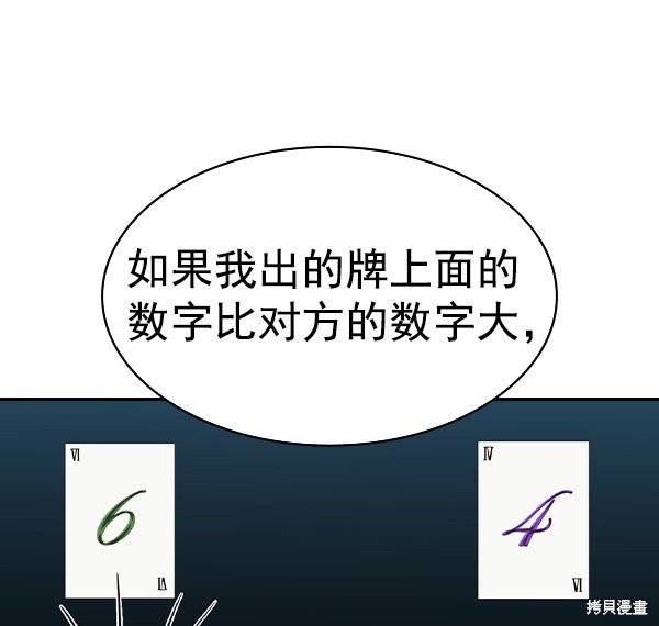 第2季060话