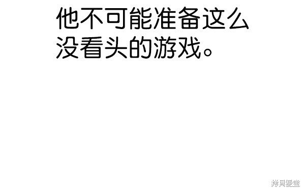 第2季060话