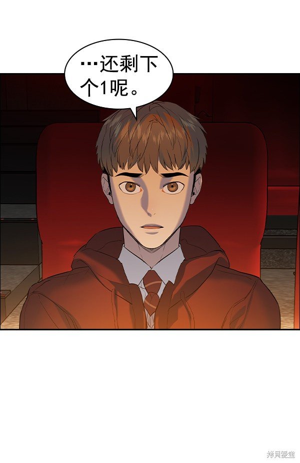 第2季060话