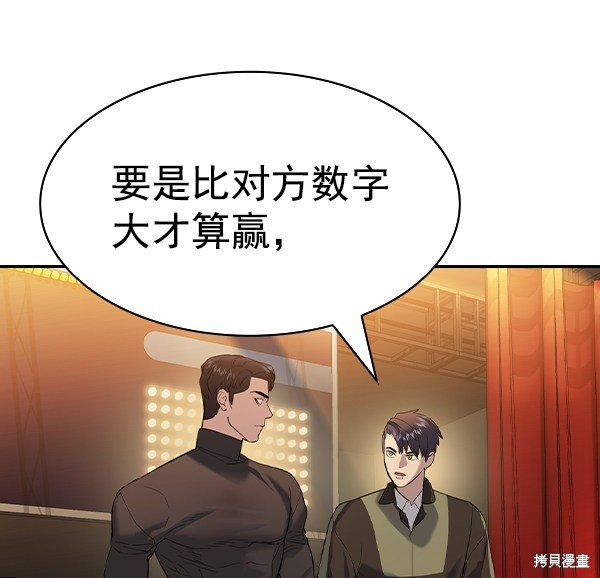 第2季060话