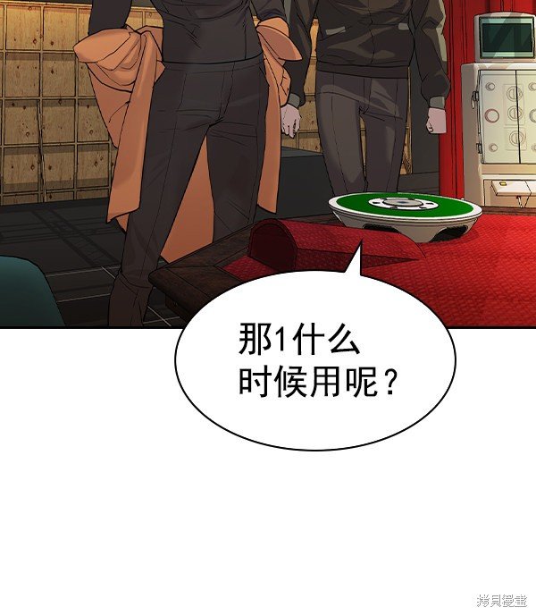 第2季060话