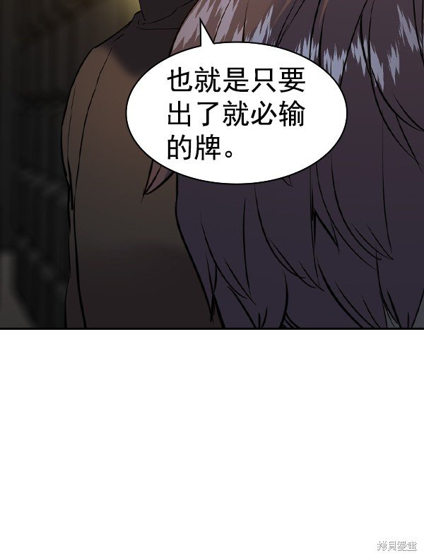 第2季060话